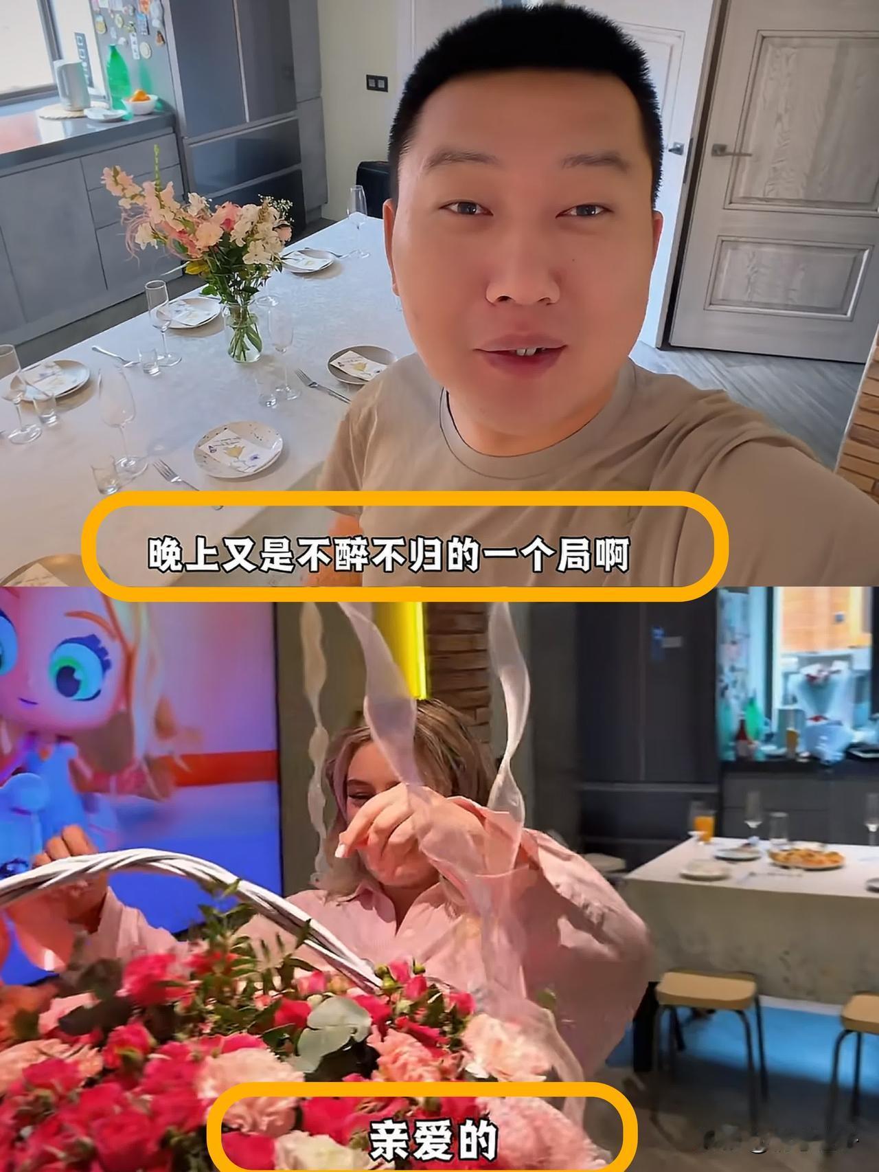 贝加尔阿楠的视频，咋感觉越来越不好看了。

当初冲着他和老丈人一家生活，还关注了