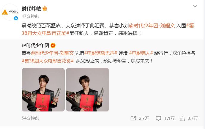 时代峰峻的口碑时代峰峻的工作能力时代峰峻的工作能力！！！粉丝也是很无力了 