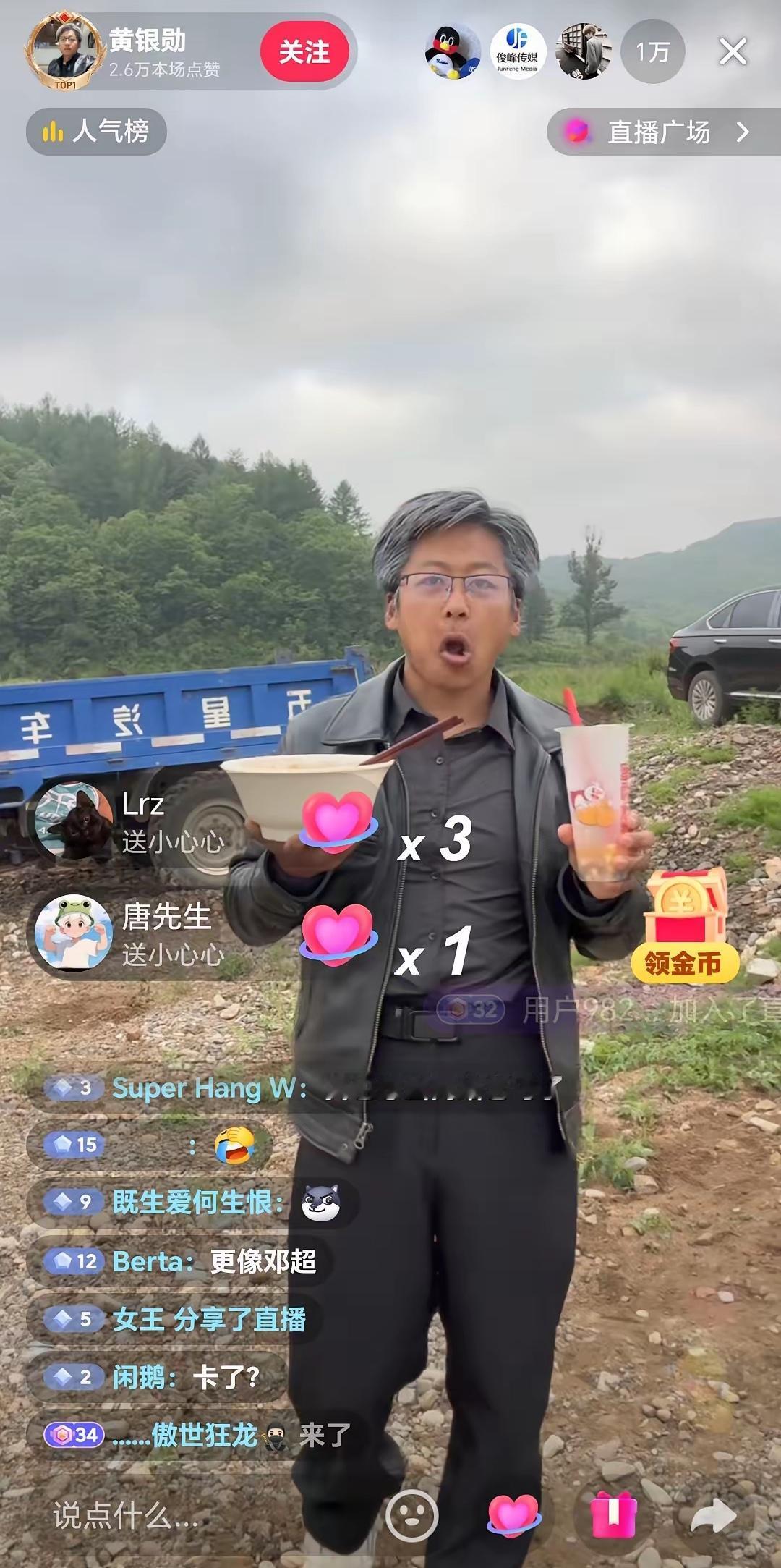 模仿黄仁勋这位网红，成功了。

自从黄仁勋来访北京后，他嗅到商机。开始模仿黄仁勋