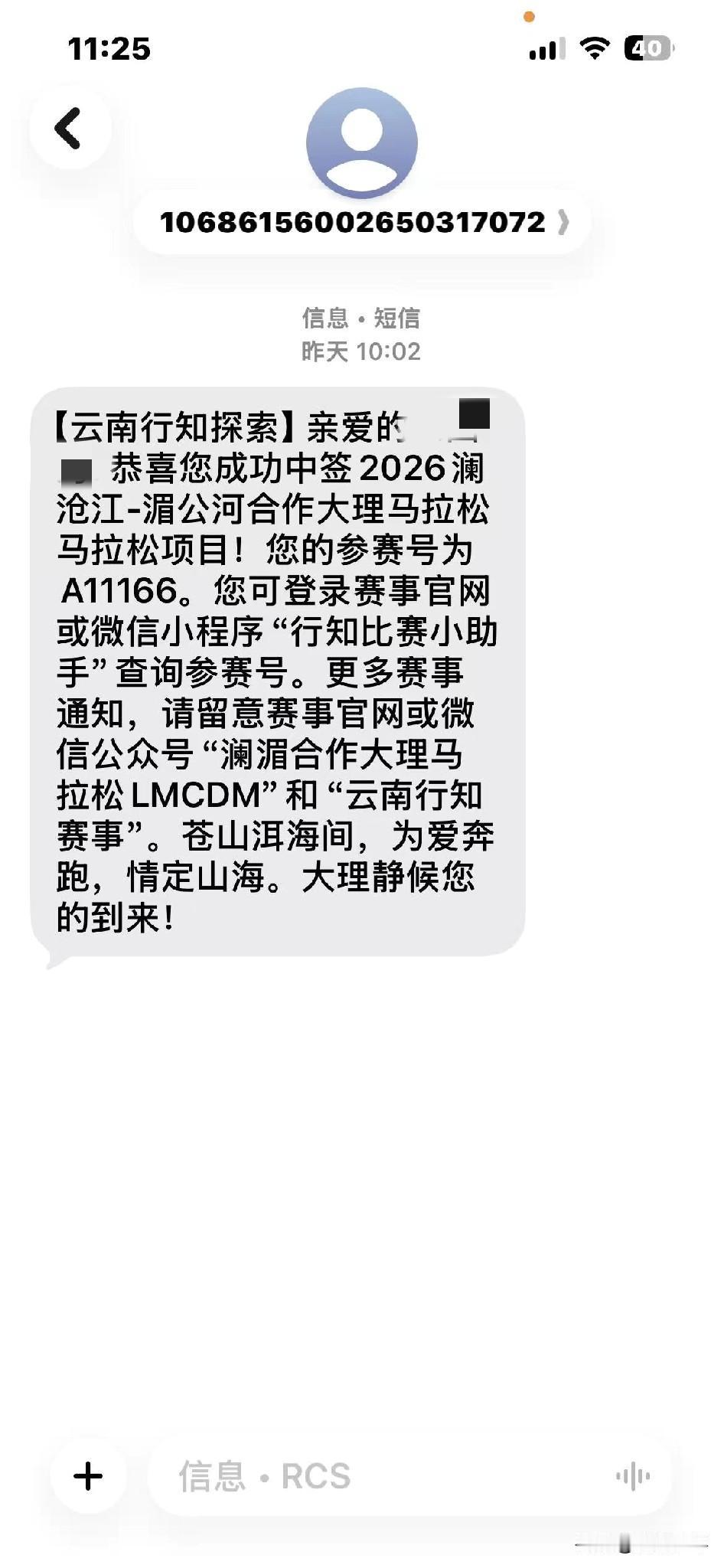 如果是真的金牌就好了——

四月份，跑了不少地方，花了不少钞票，流了不少汗水，拿