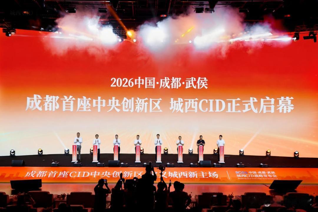 出手就是王牌！真被武侯区给干成了，成都首座中央创新区来了。

这是憋了多少年的大