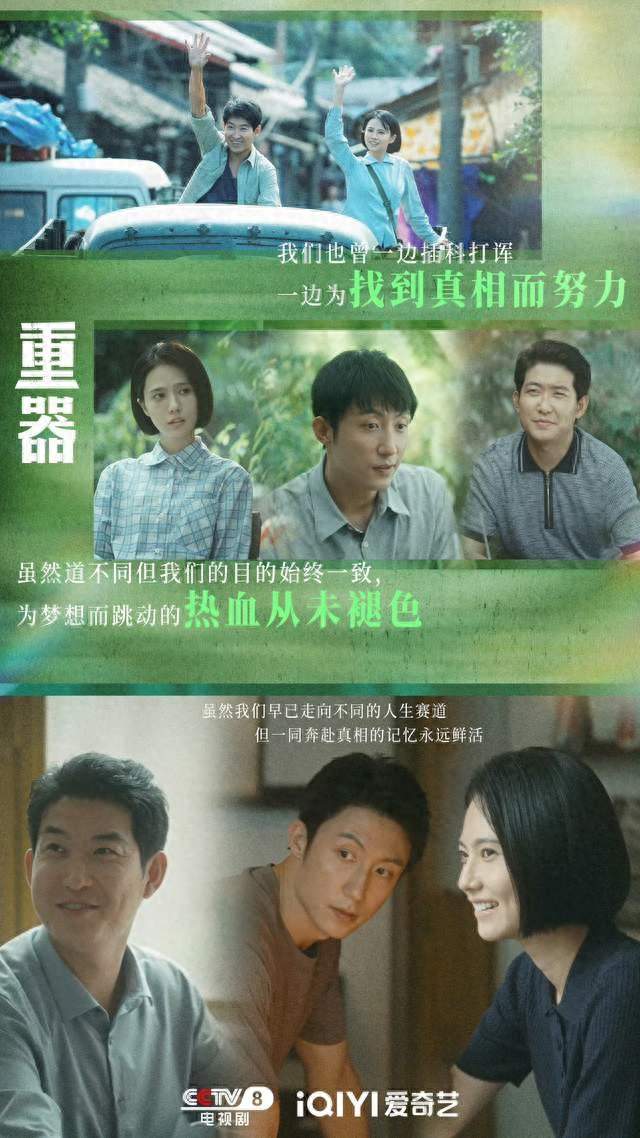王凯谭松韵黄景瑜于和伟齐聚！央视八套连甩5张王牌，饭点该追谁