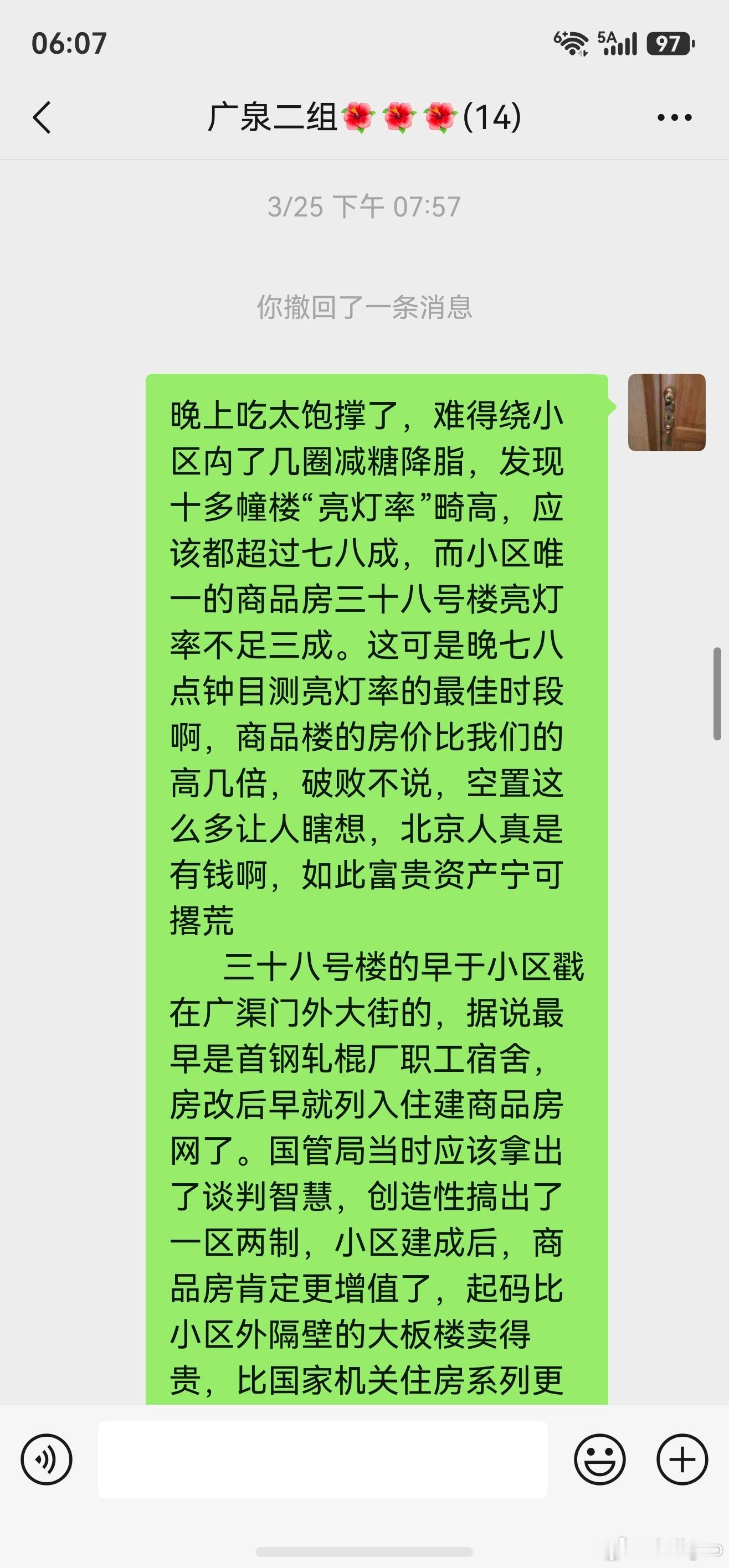 我用每天爬楼四层的方式健体了两三年，降阶为走坡大半年，髋部不适后又降阶为在小区内