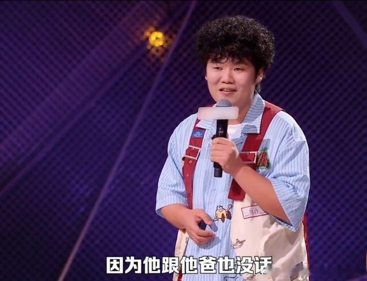 爸爸和爷爷能不熟到这种程度 沉默是赵越家的家传技能，爷爷传给爸爸，爸爸看样子也差