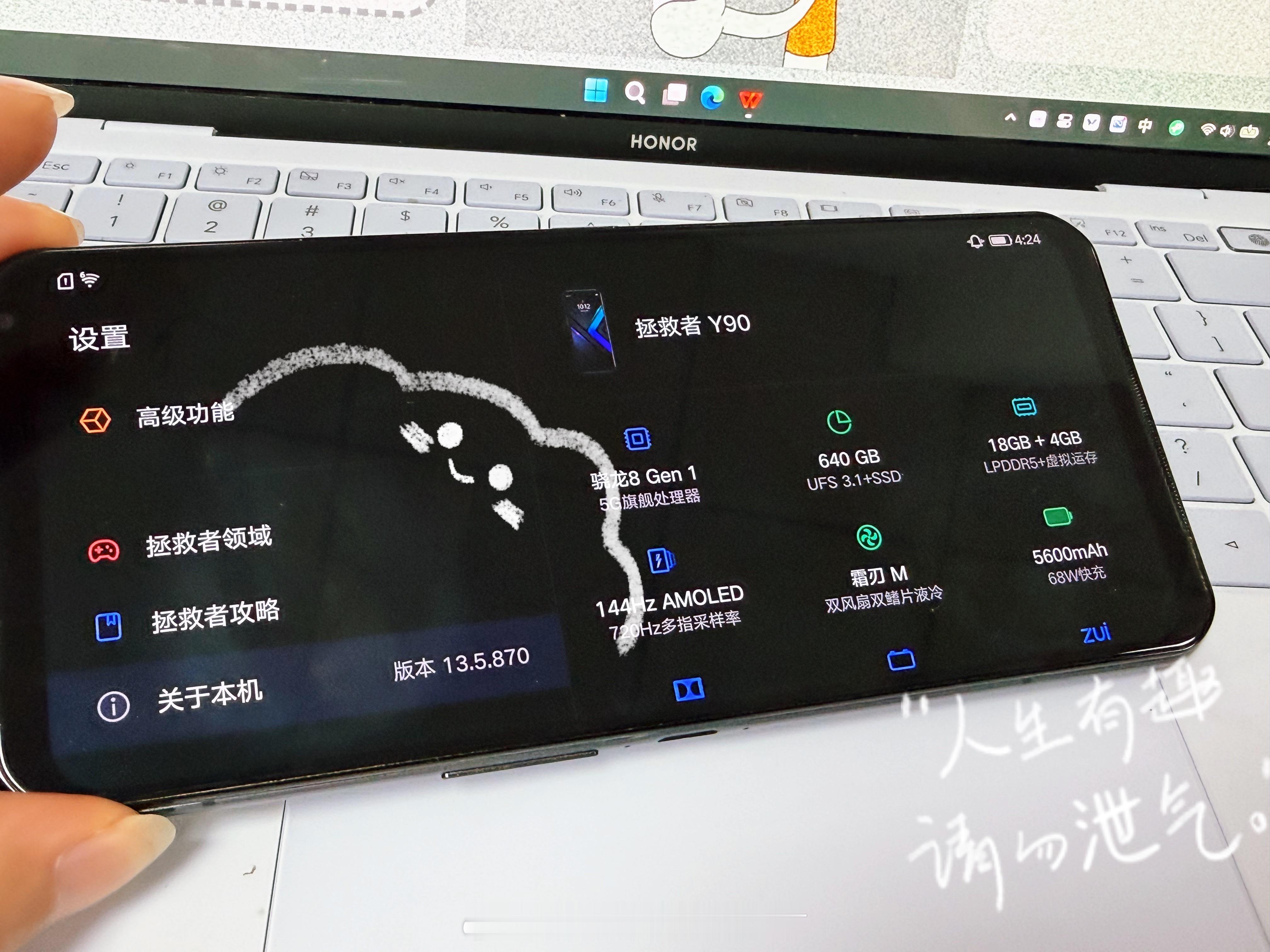 又翻到一个老机器，联想拯救者Y90，大家对款手机还有印象吗