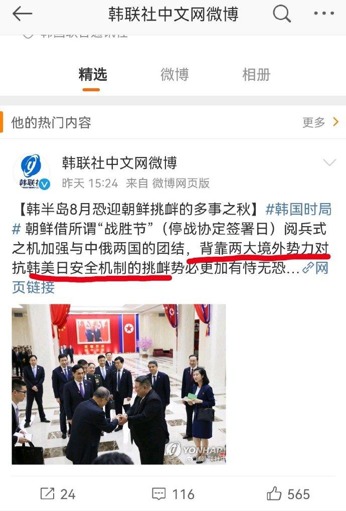 啧啧，他们是怎么心安理得地说出这种话的？不会是刚起床撒了泡尿，照了照自己吧。

