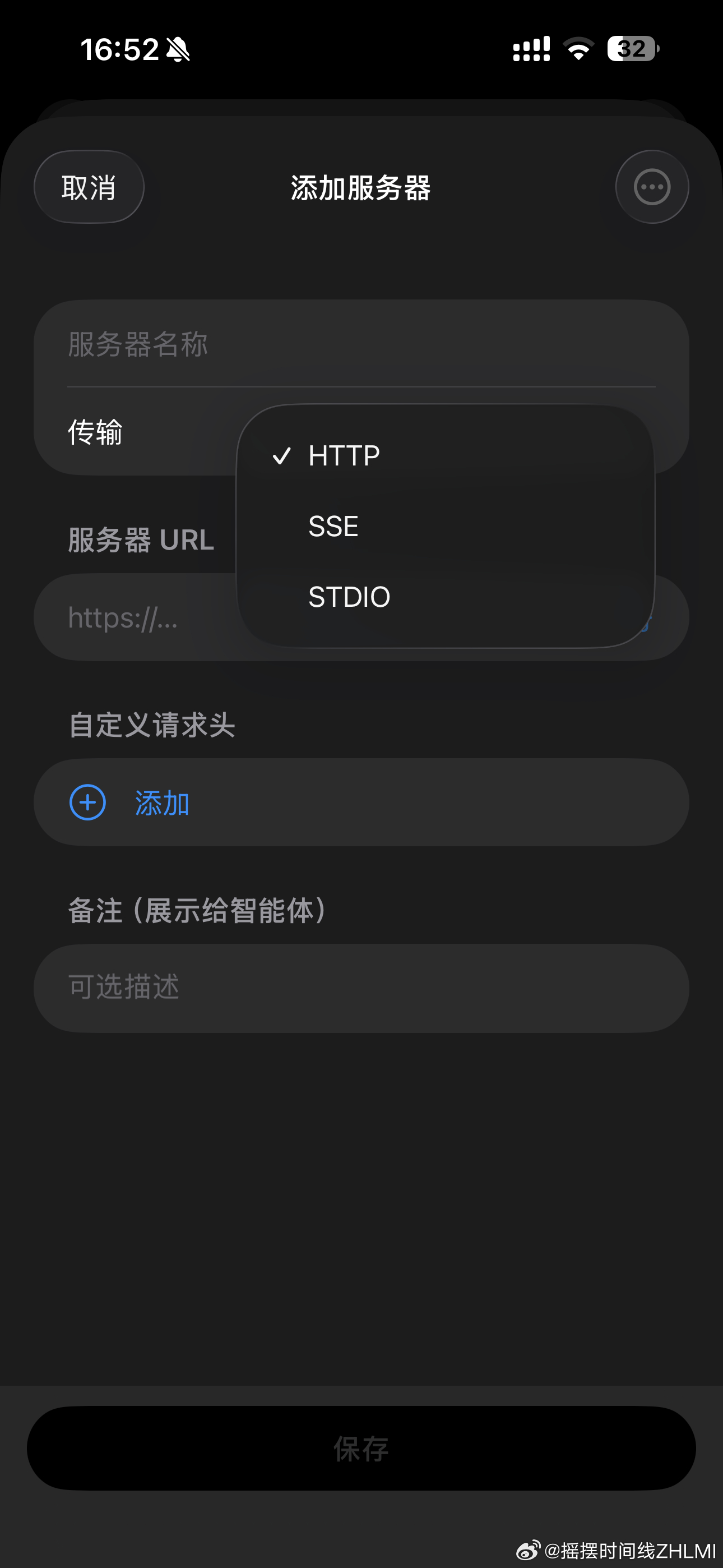 Minis 终于支持 MCP 了