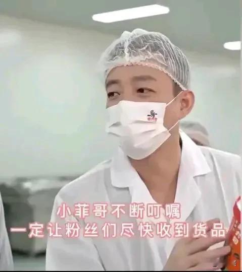 汪小菲，闷声干大事。

这段时间，汪小菲带着安总到酸辣粉工厂去检查监督自家产品了