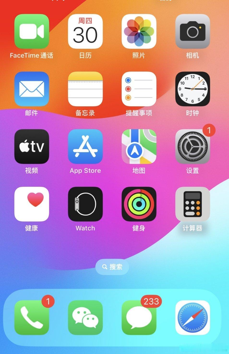你可能真的不会用iPhone截图还是没有安卓手机的长截图方便，苹果的只能网页长截