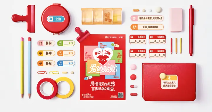 爱的贴贴：一张贴纸，架起两代人之间的健康桥梁