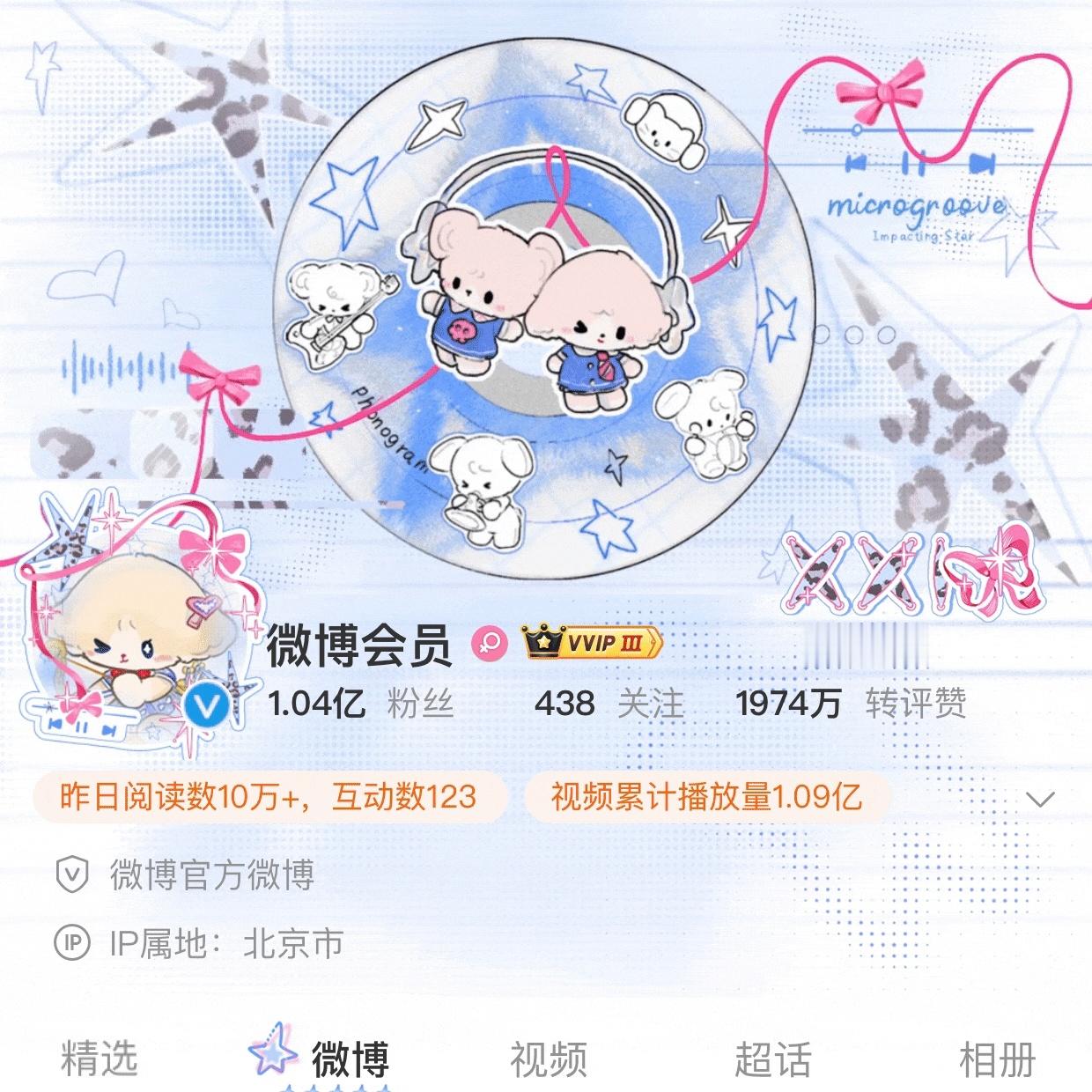 对这个头像框好心动，主要是那个音乐播放器真的很戳我，爱听音乐的人根本没法拒绝 