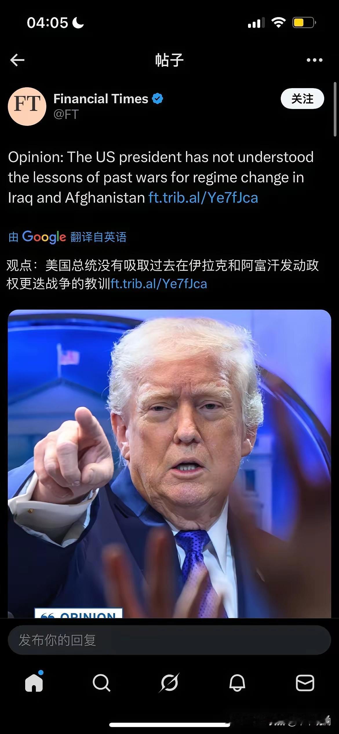 看到很多发布关于1、美伊达成协议
2、伊朗放弃铀浓缩项目、核武器进程
3、以色列