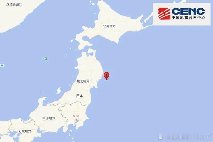 国际国内时事新闻 日本本州东部附近海域突发6.5级地震，受地震影响，新干线部分区