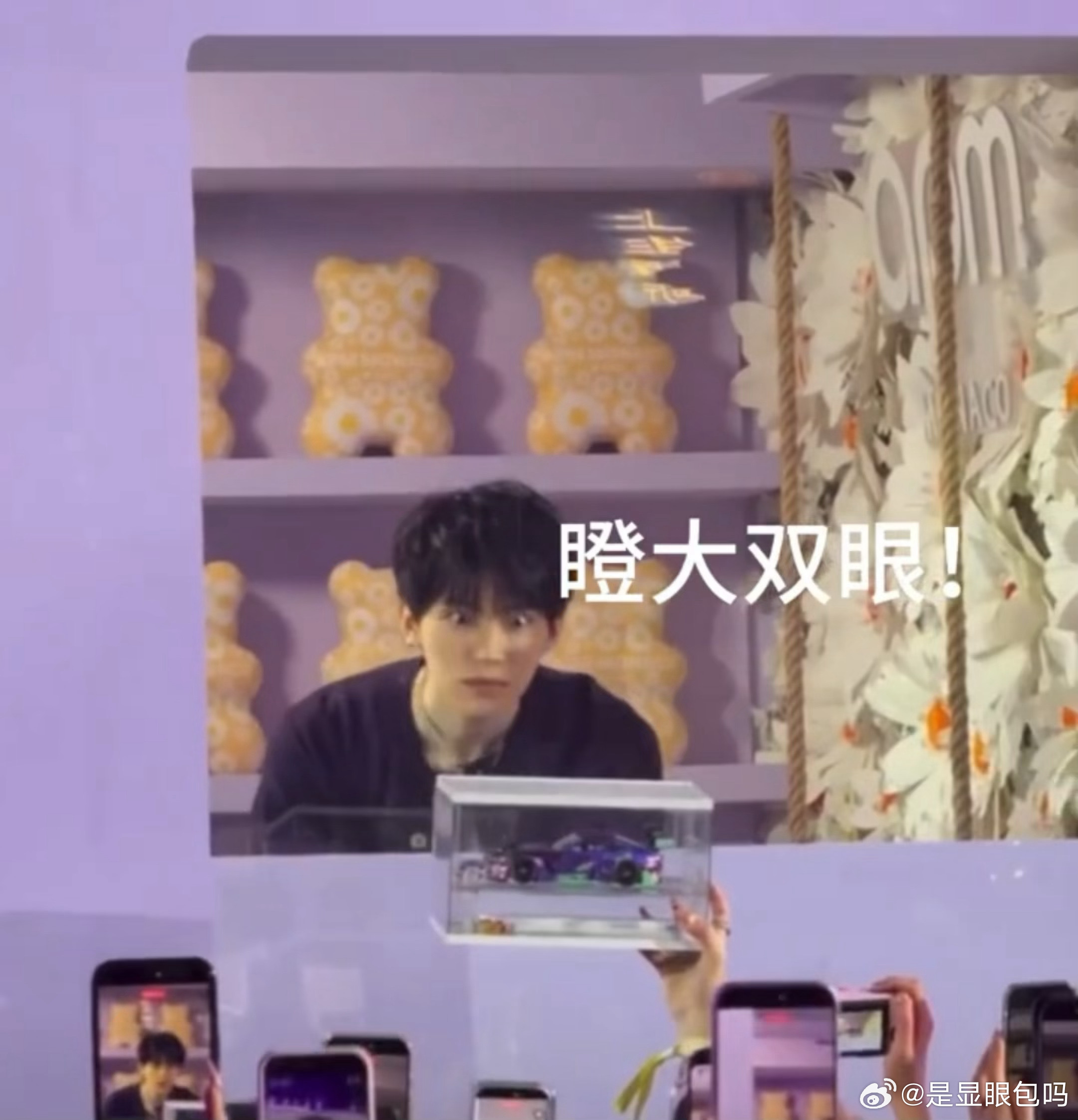 娱乐  周翊然看到粉丝举起的赛车模型一整个咪的天，哈哈哈哈哈哈哈太可爱了！🥰?