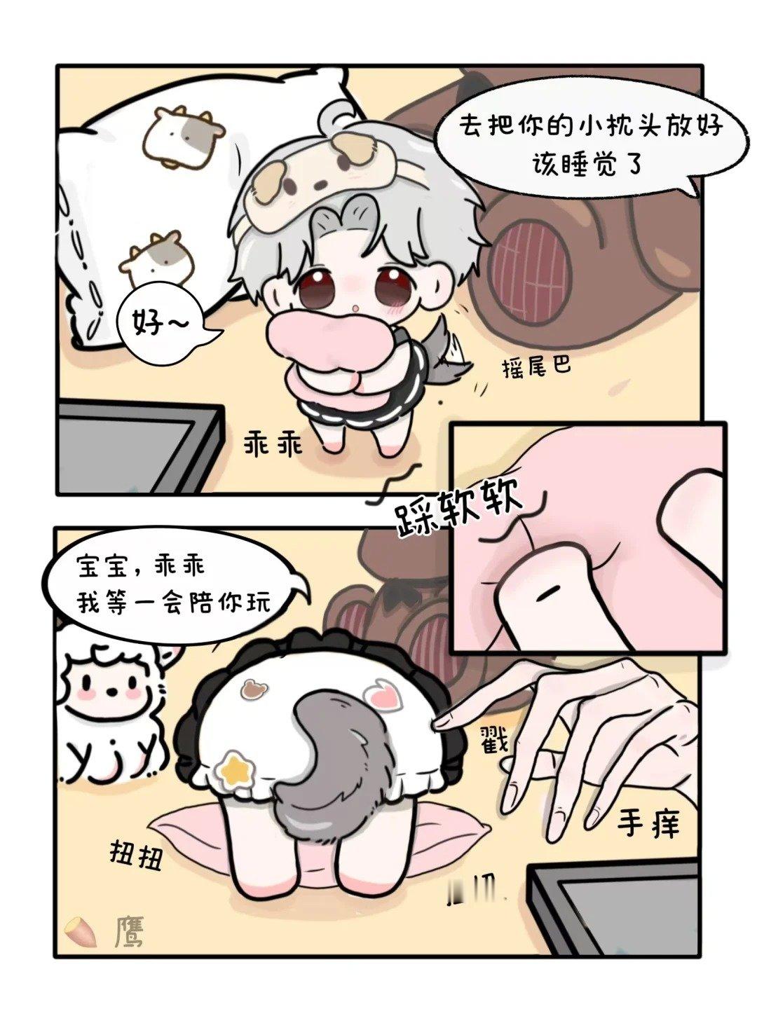 “不准欺负宝宝！”[抱一抱]#恋与深空# #‍秦彻# ​​​