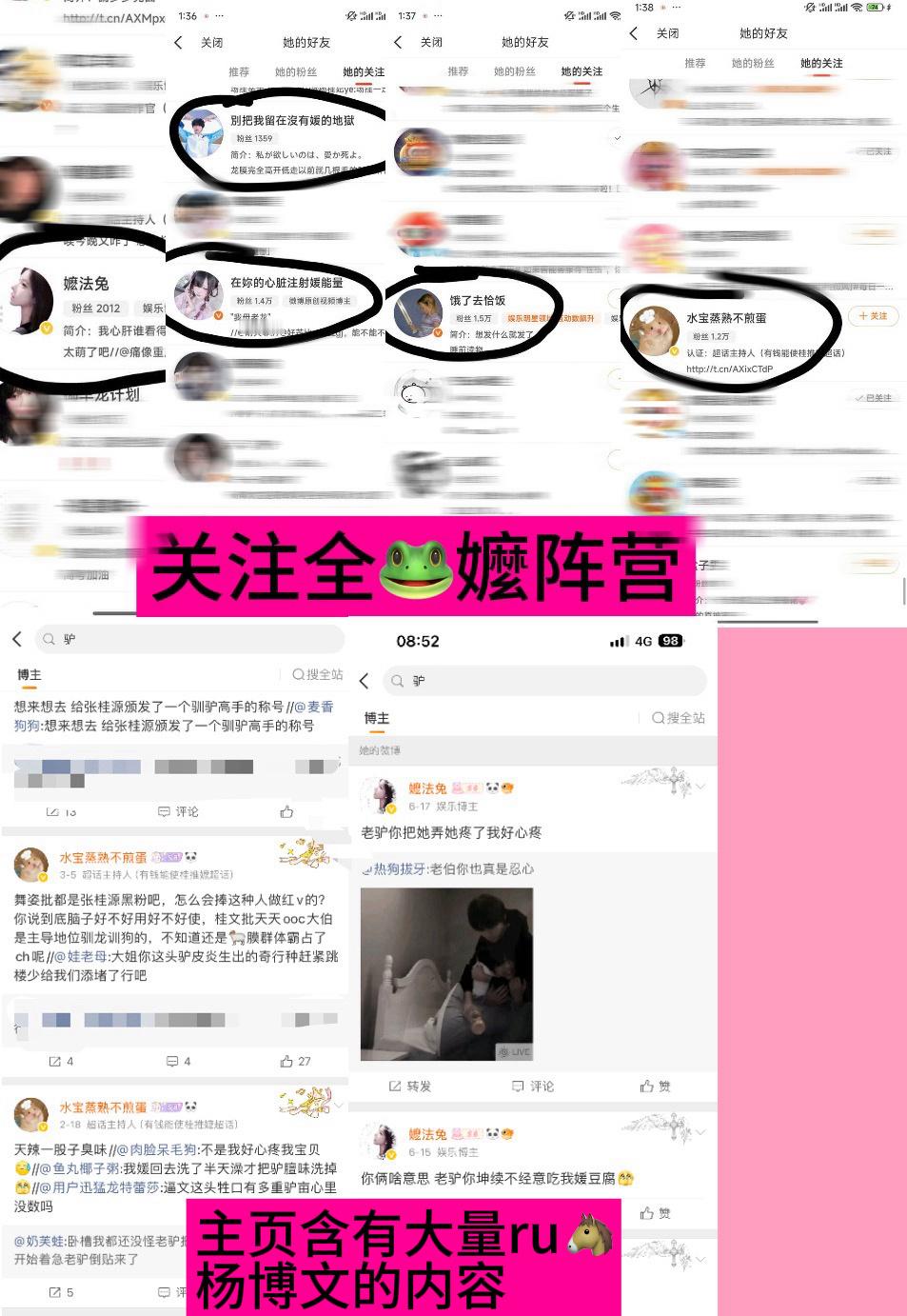 网页链接 🎶“亚！是小椰^”见图1总爱拿“付出了双倍感情”、“连情绪都不能有”