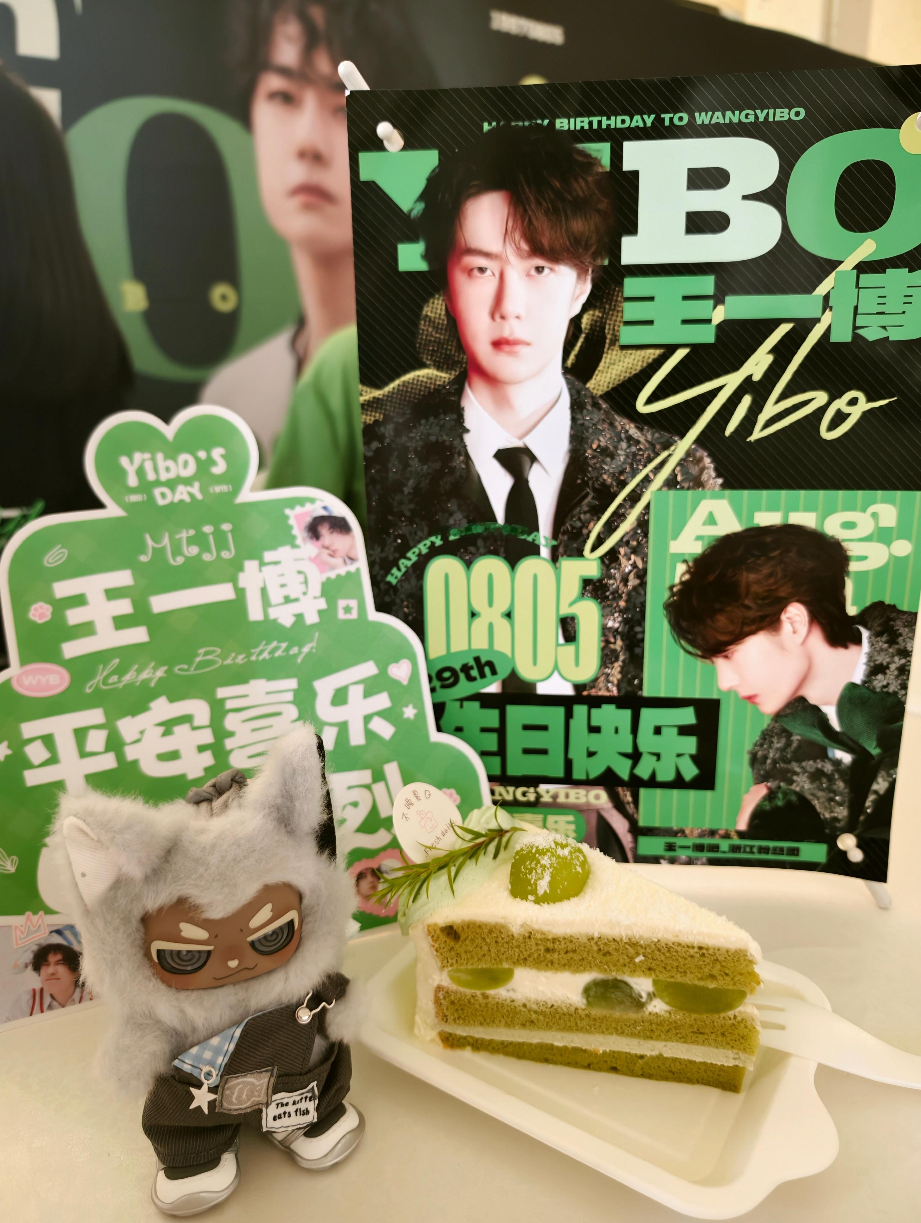 王一博29岁生日快乐摩托姐姐的聚会如约而至~感谢王一博  让我们博托久久~王一博