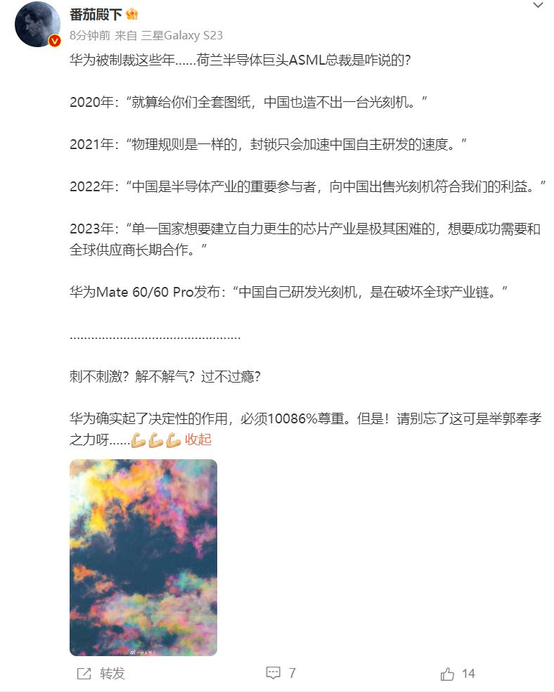 有点意思，2020年的时候，荷兰半导体巨头ASML总裁表示：“给你们全套图纸，也