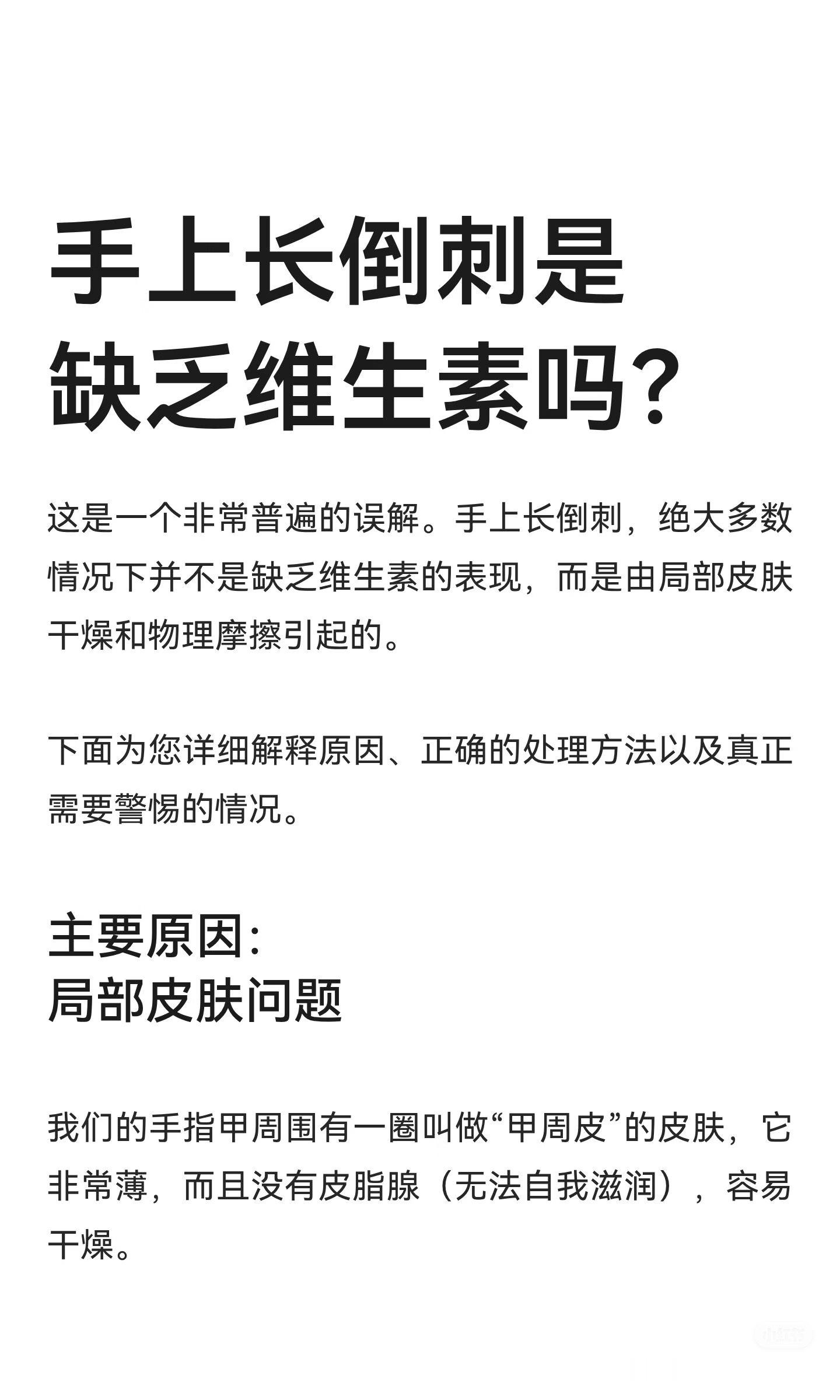 朱志鑫小朋友快学习一下！