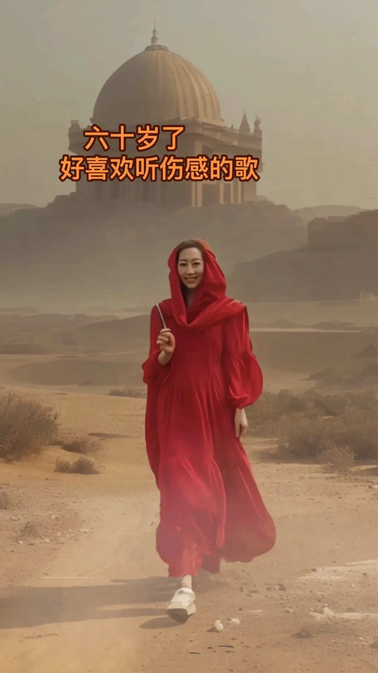 喜欢听伤感歌曲的人，不一定有故事，但一定是一个重感情的人.