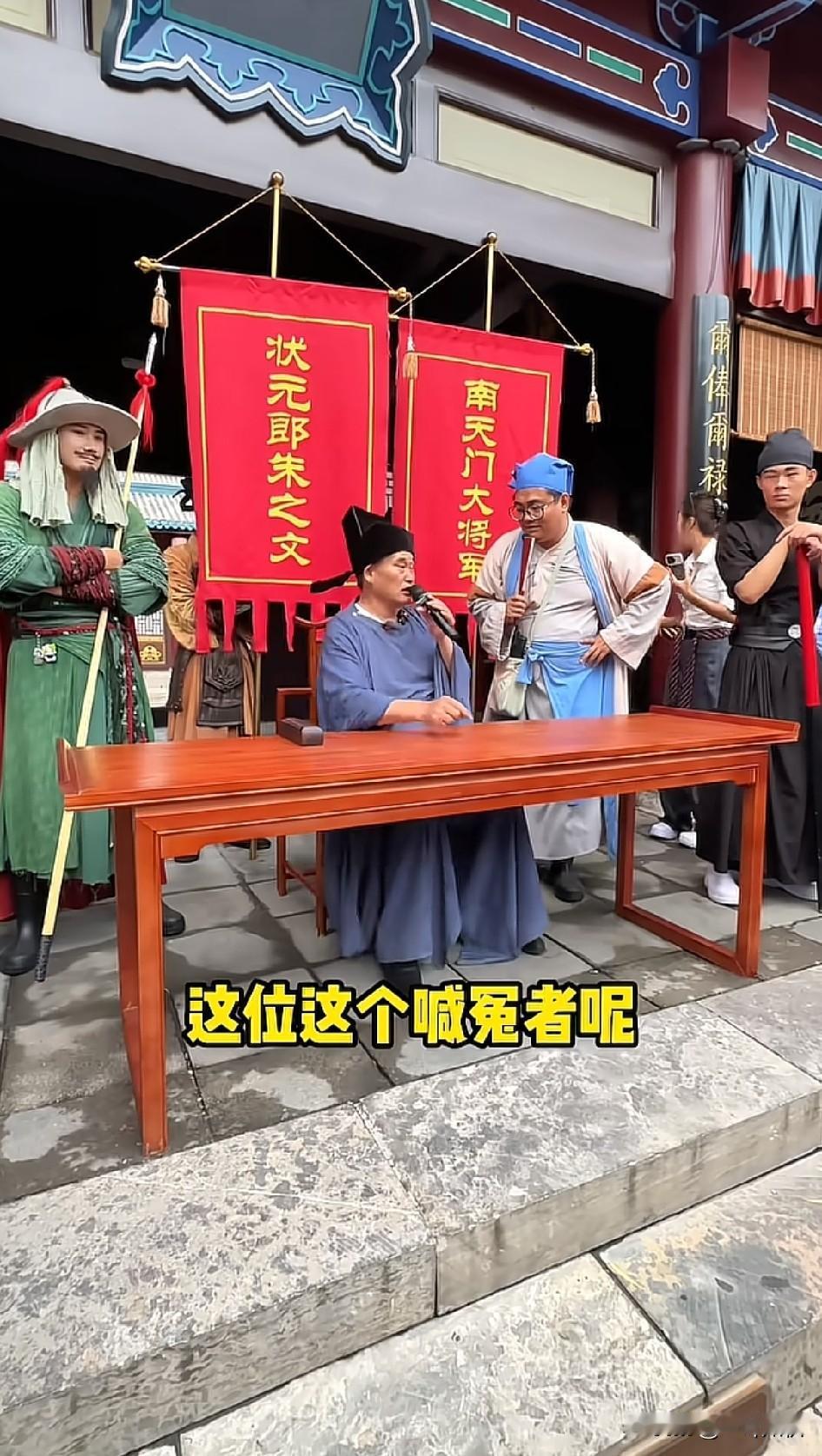 大衣哥朱之文这辈子值了
一身荣耀加身，又是状元郎，又是南天门大将军，黄粱一梦也不