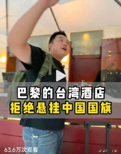 #长荣桂冠酒店道歉#不论如何，该事件最本质问题集中在：1.该酒店总裁是台湾人2.