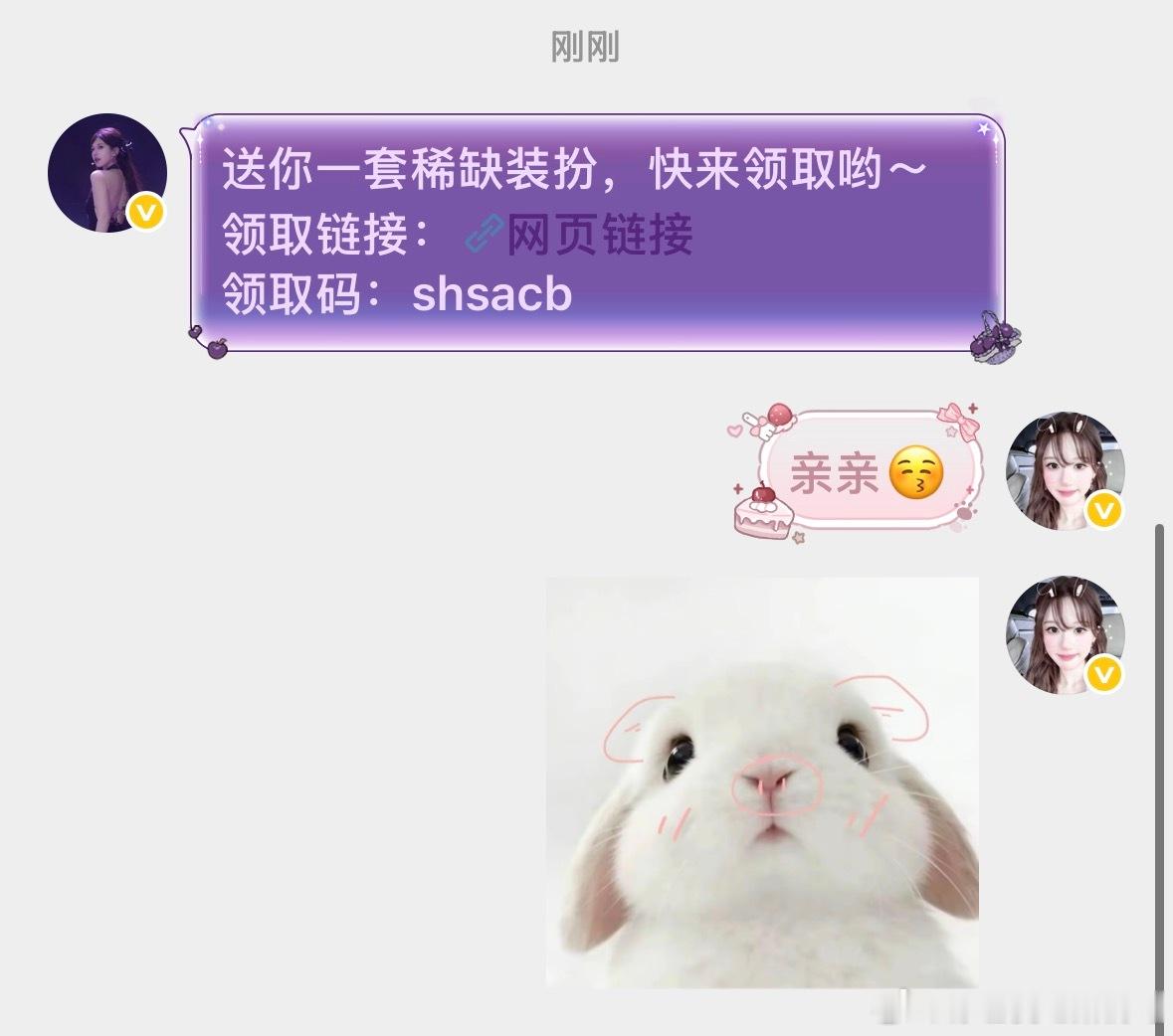 亲亲程姐  专栏 · 幸福瞬间TUT