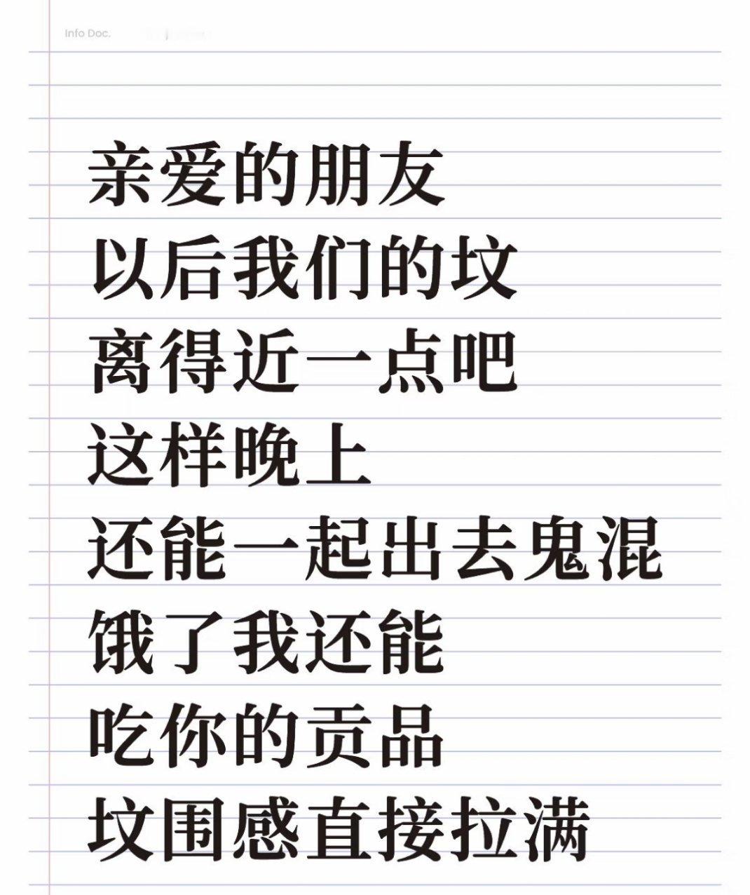 感觉你的更好吃哈哈哈哈哈哈哈哈哈哈哈哈哈亲爱的朋友以后我们的坟离得近一点吧这样晚