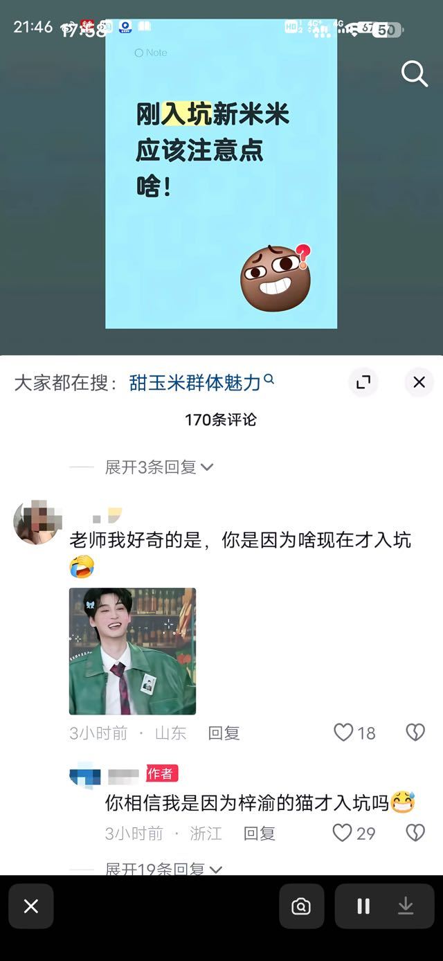 这也行？因为太像了吗