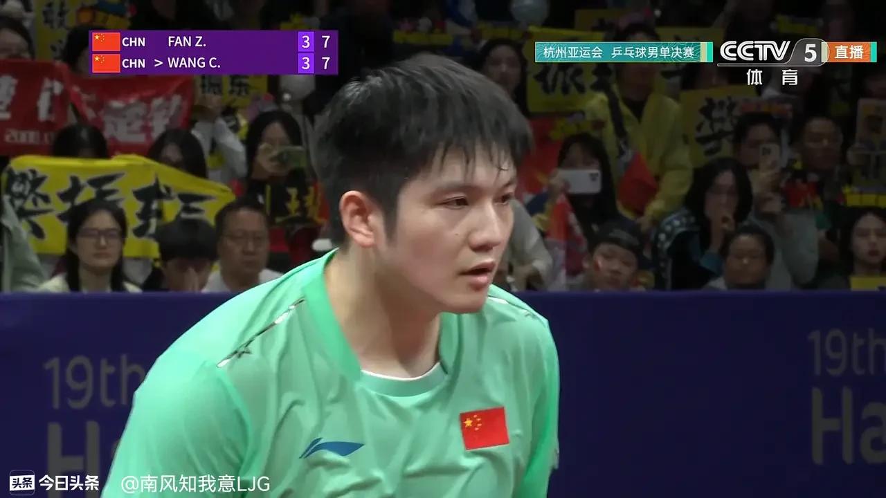 国乒老虎多，轮流称大王！
只有樊振东打得王楚钦敲脑袋；也只有王楚钦打得樊振东换了