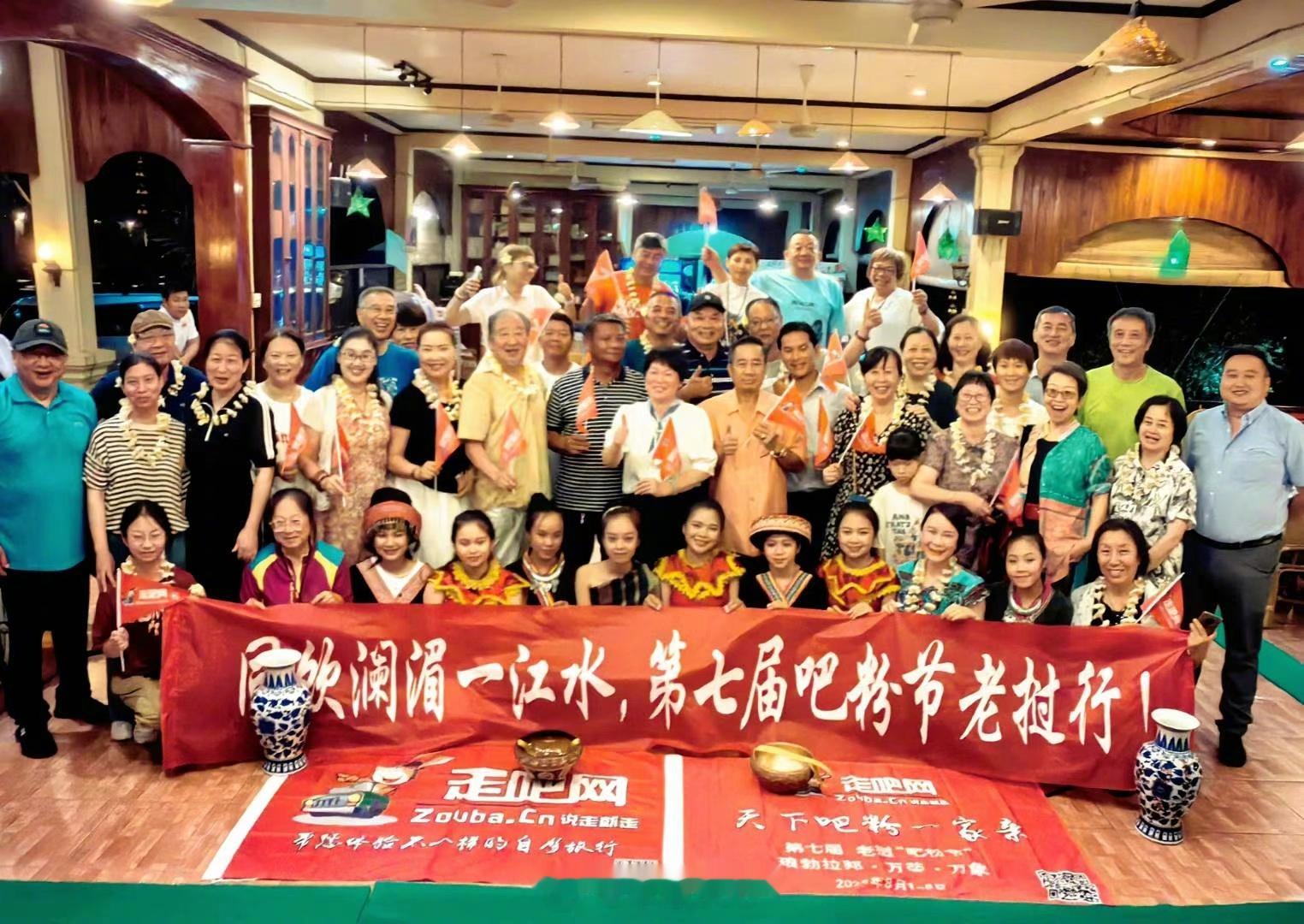 #记录旅行# 走吧网第七届吧粉节第一天（8月1日）：从磨憨口岸出境，在老挝磨丁坐