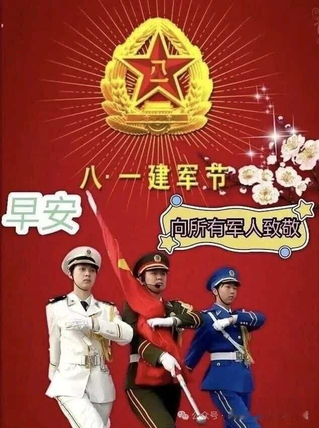 分享图片 
