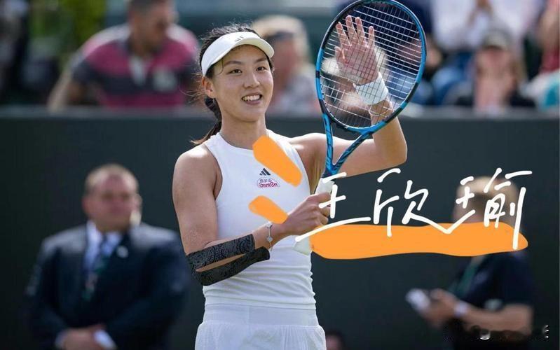 中国一姐王欣瑜约战凯斯
北京时间6月16日下午，wTA500柏林站女单第一轮，王