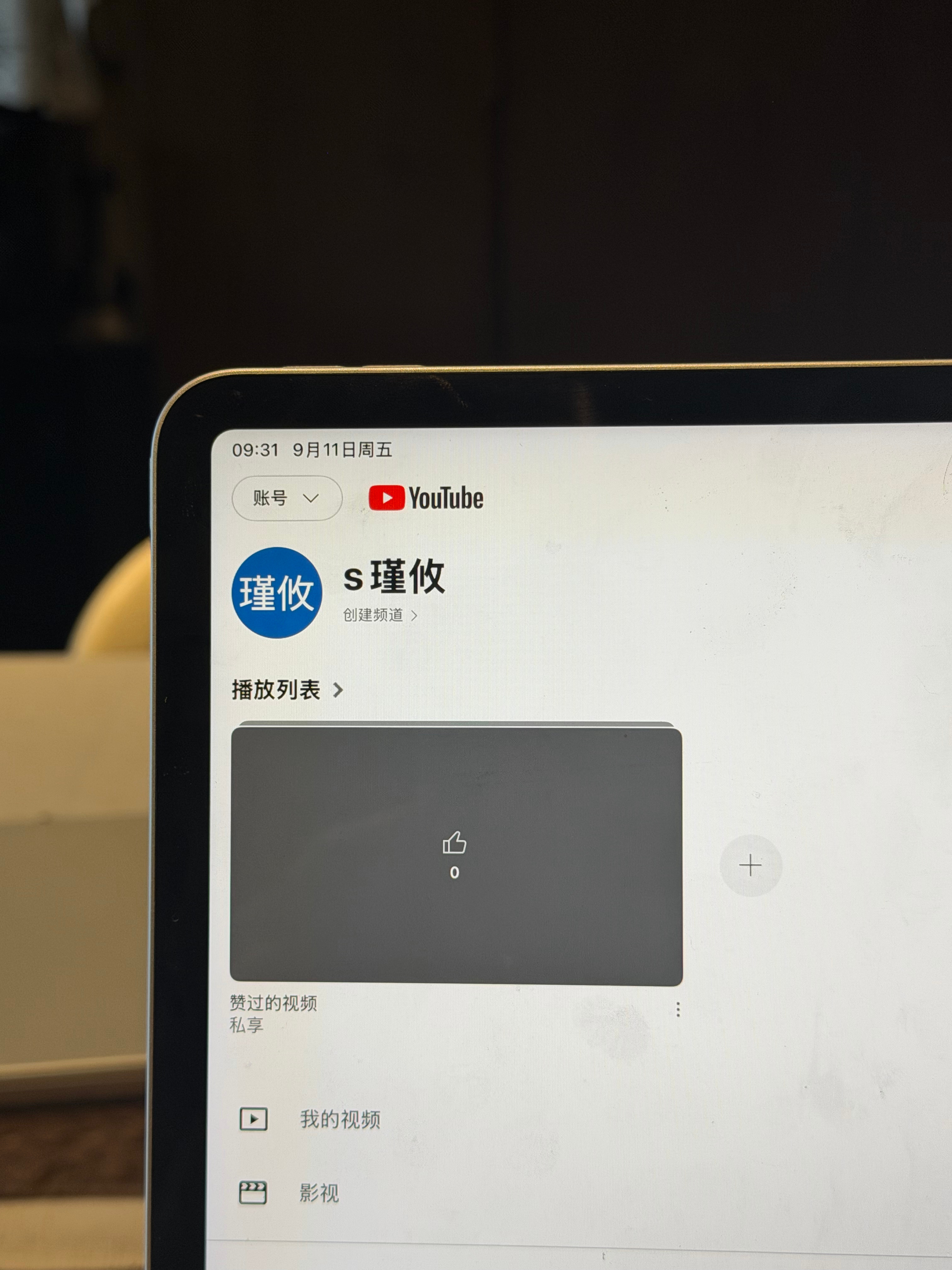 注册了youtube  有没有推荐的频道关注 ​​​