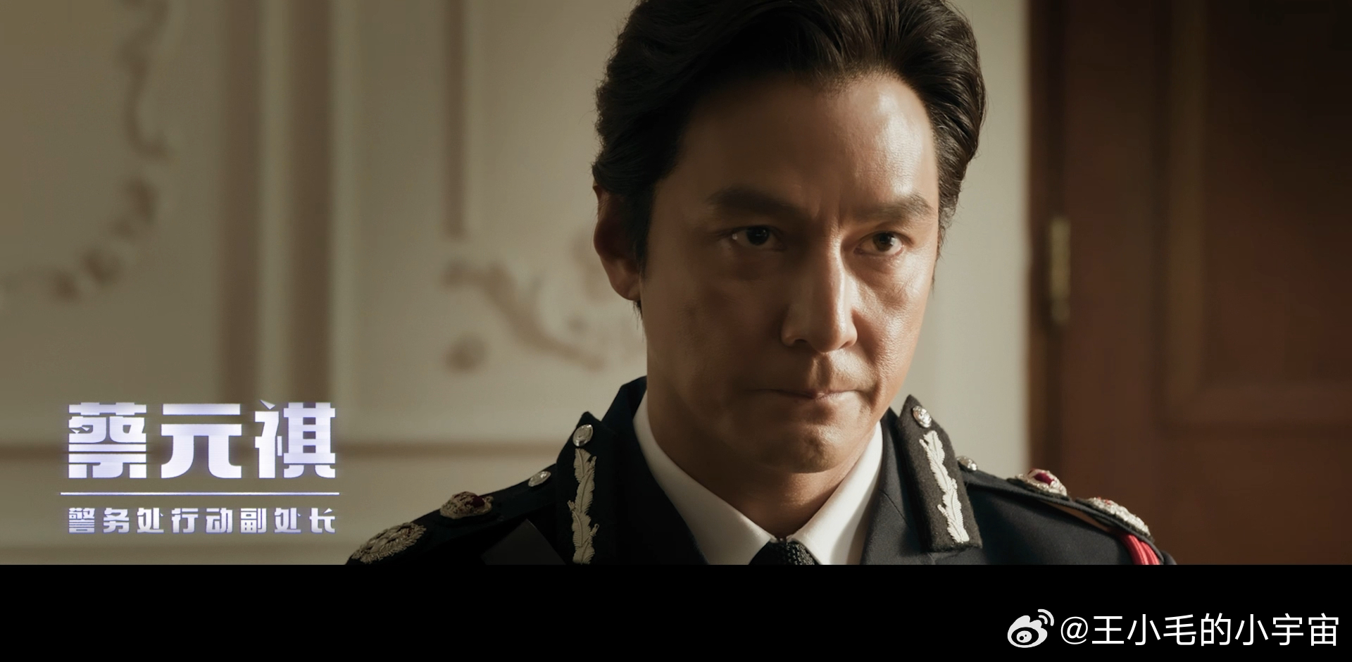 电影寒战1994定档五一最强片单！《寒战 1994》定档，吴彦祖郭富城梁家辉刘俊