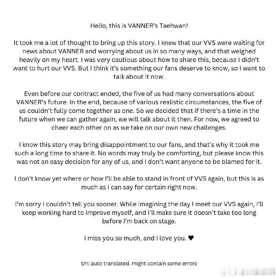 vanner合约到期不再续约vanner合约到期不续约vanner合约到期，不再