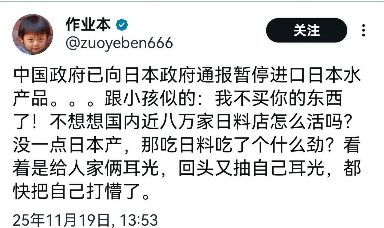 哪家日料要说水产品是日本的，我还真未必敢吃[吐舌]日本水产品在华不会有市场 ​​