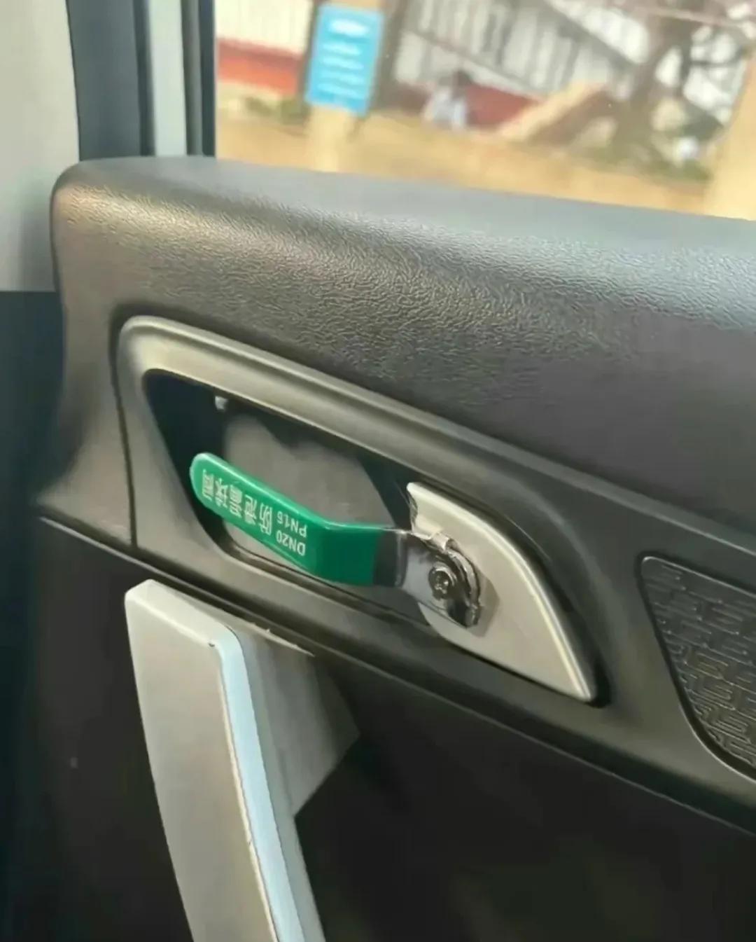 过日子就得精打细算，几块钱就把车门把手修好了。