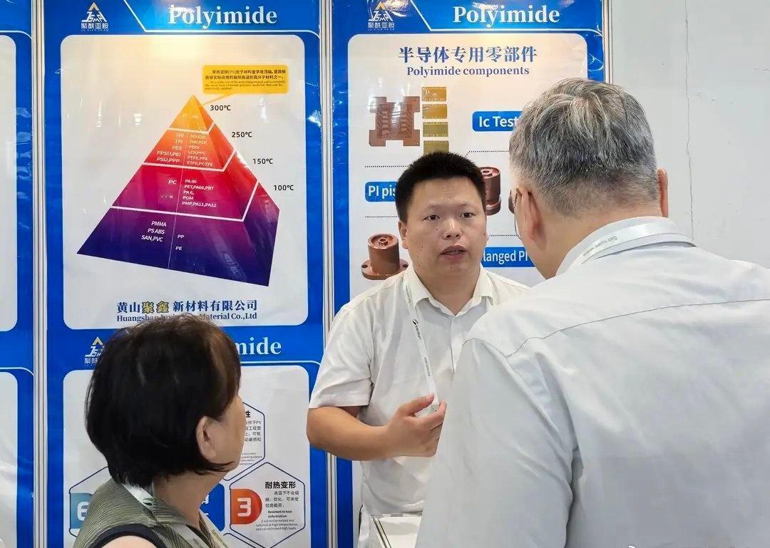 台湾半导体展顺利举办，两岸业界期待携手共迎产业新机遇
 
9月3日，2026台湾