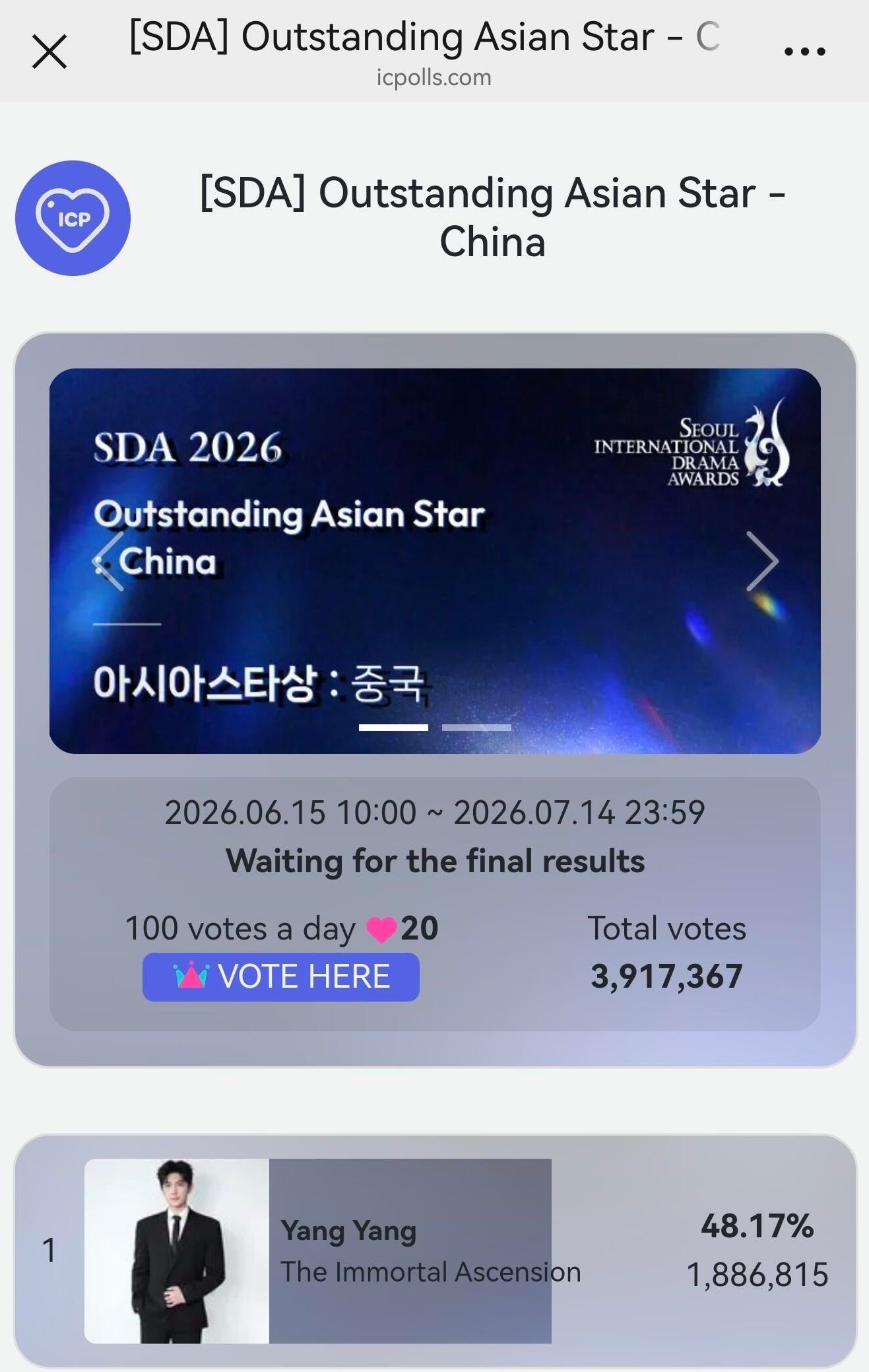 杨洋2026亚洲明星奖最高票杨洋韩立长尾效应持续发力杨洋在今天首尔电视剧大赏获奖