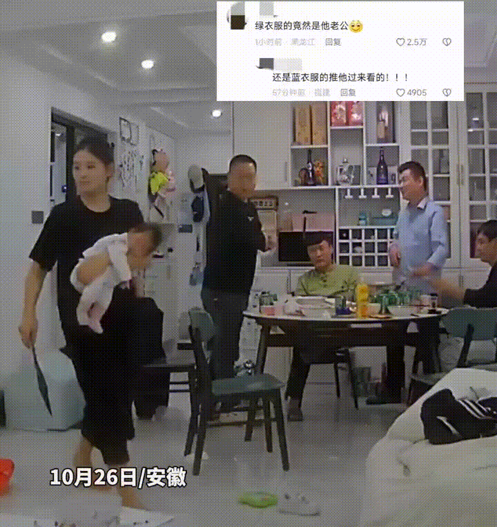 真是亲人不如外人啊！宝妈抱着孩子摔倒，两位男士上前扶起宝妈，开始我还以为两位男士