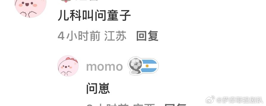 哈哈哈哈哈哈 