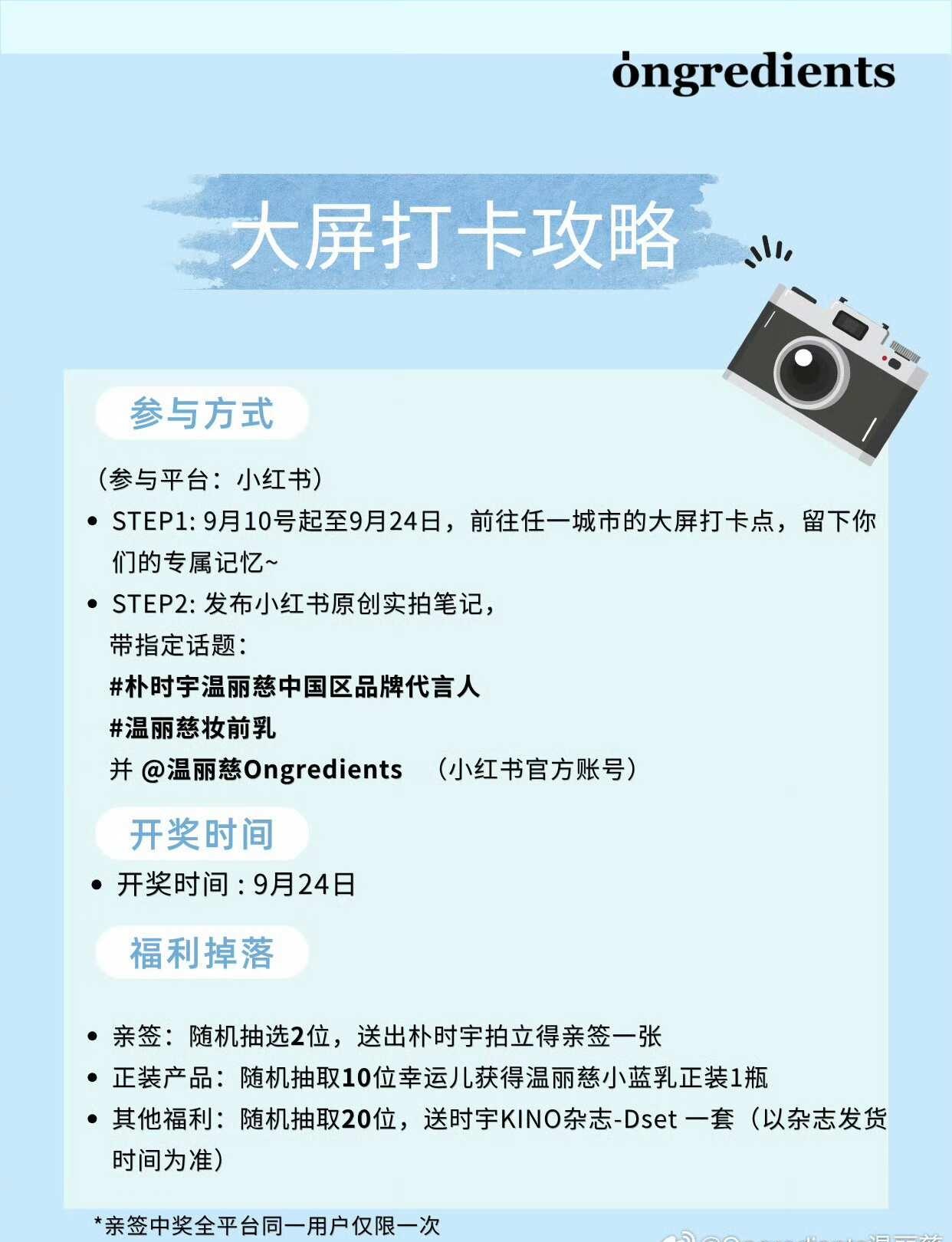 温丽慈还偷偷买了KINO🥹🥹🥹
哦买嘎温丽慈你，好感动啊，还支持了首杂🥹