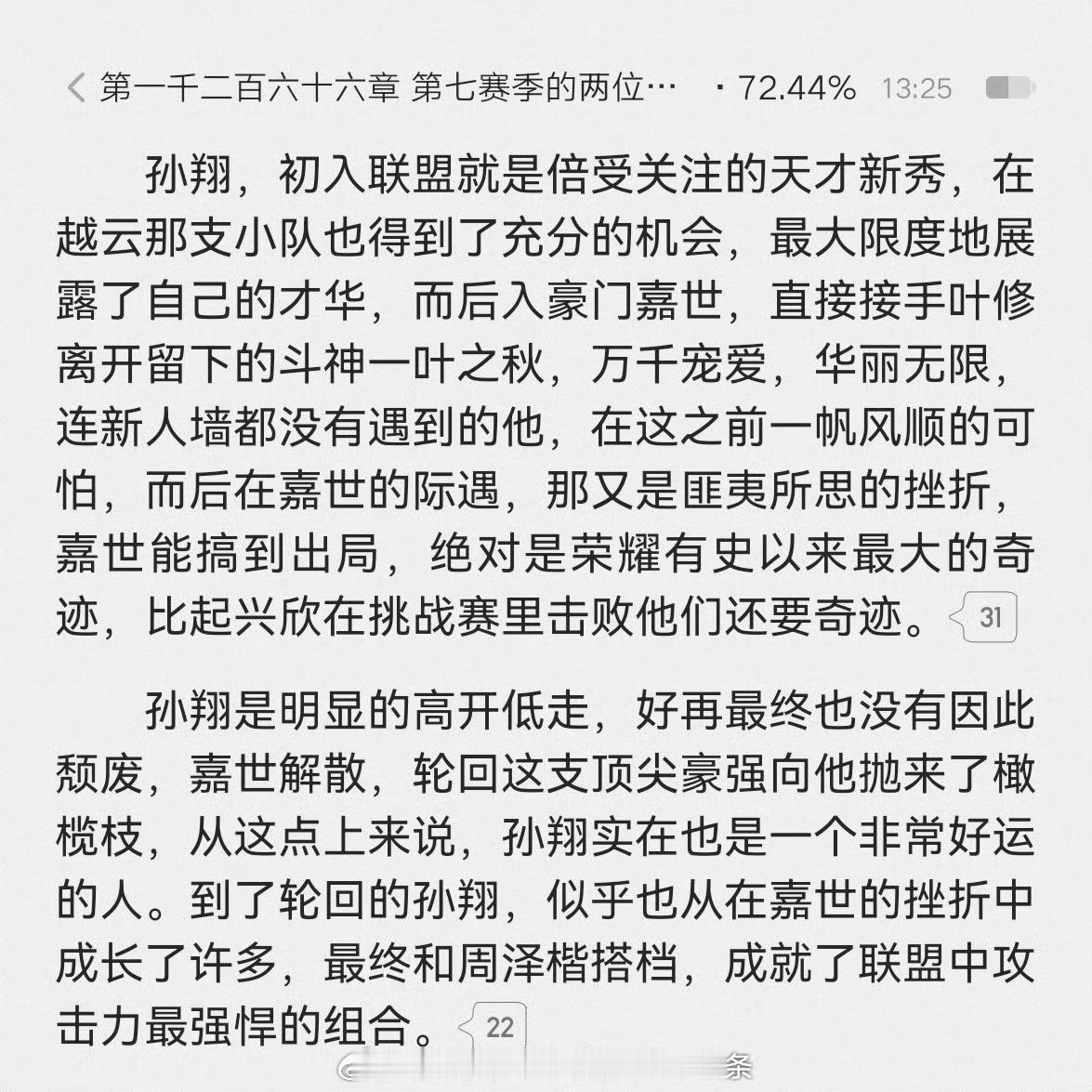 一直觉得万千宠爱华丽无限特别内个 ……惊现嬷言嬷语，万千宠爱…宠爱…………🤲?