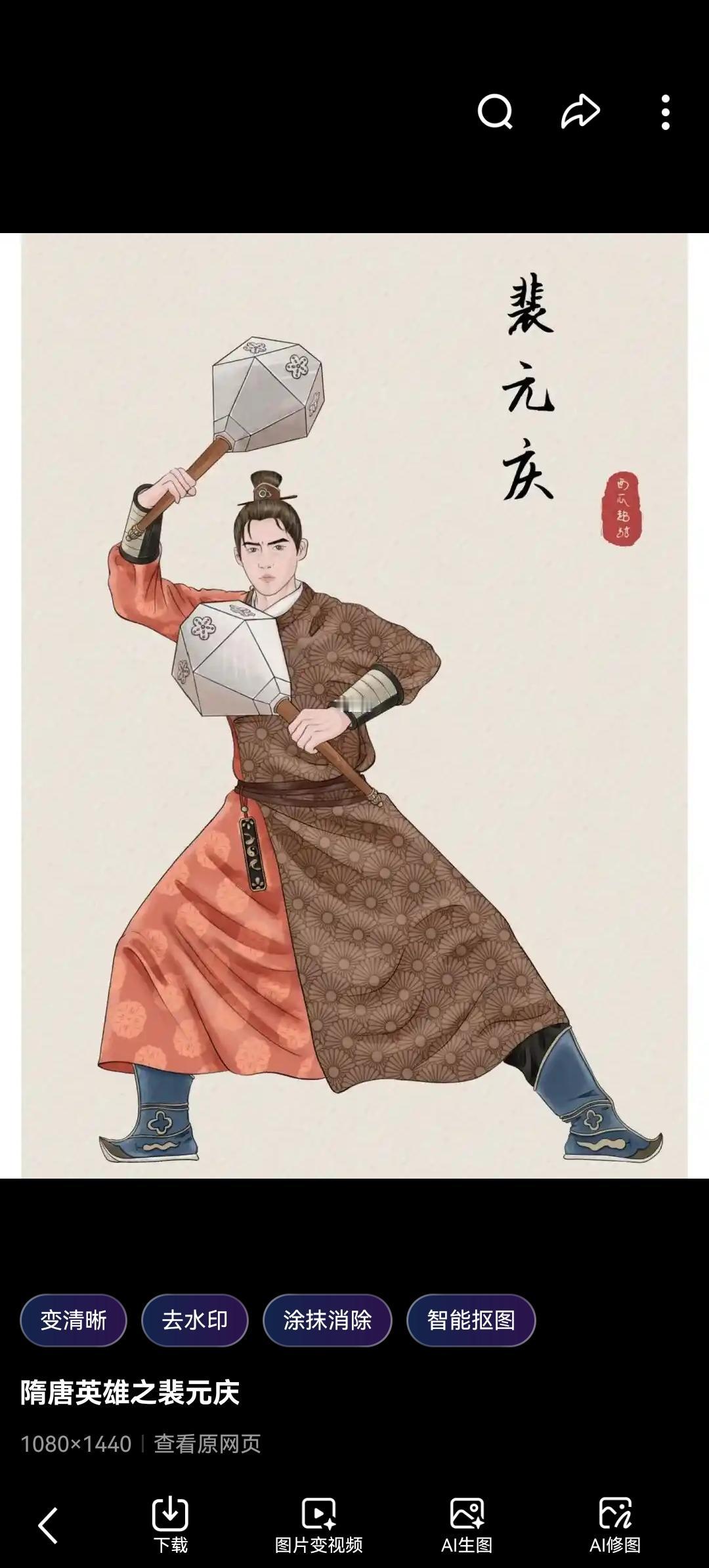 被演义误读千年的真英雄：裴元庆，隋朝第一猛将的悲壮与辉煌

若提起“裴元庆”这个