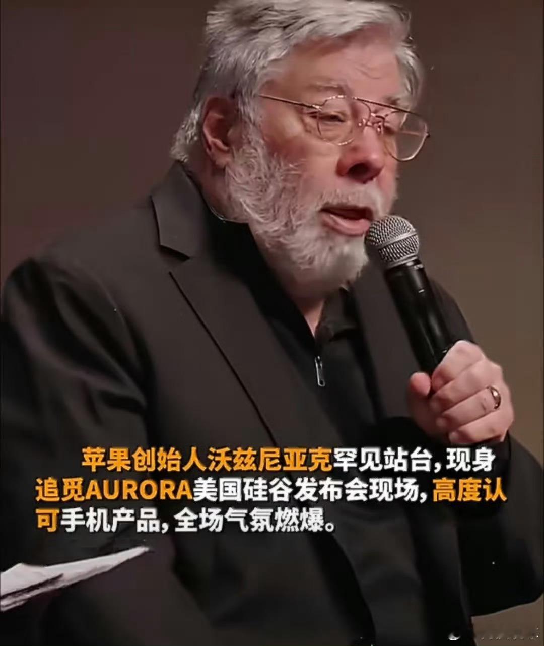 苹果创始人站台追觅旗下手机追觅现在真是如日中天，也就这几年，从做智能家电到数码和