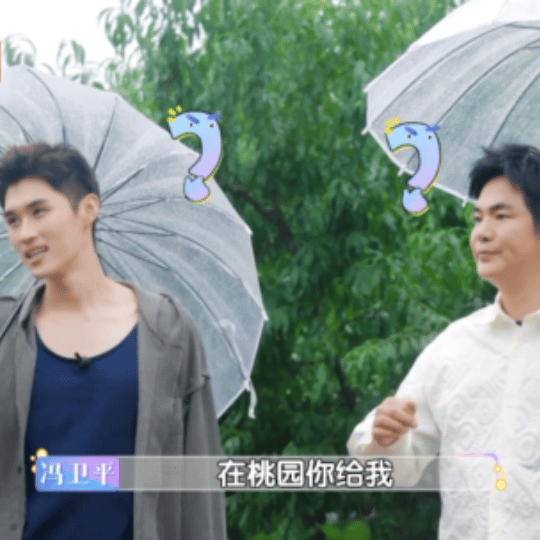 张晓龙说自己是种地吧老年版张晓龙不当太医改种桃了温太医不把脉改看桃园了，这跨界跨