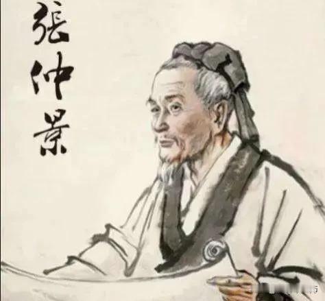 倪海厦《伤寒论》二三四：女人如果月经来的时候得到感冒，就先给小柴胡汤断后
二三四