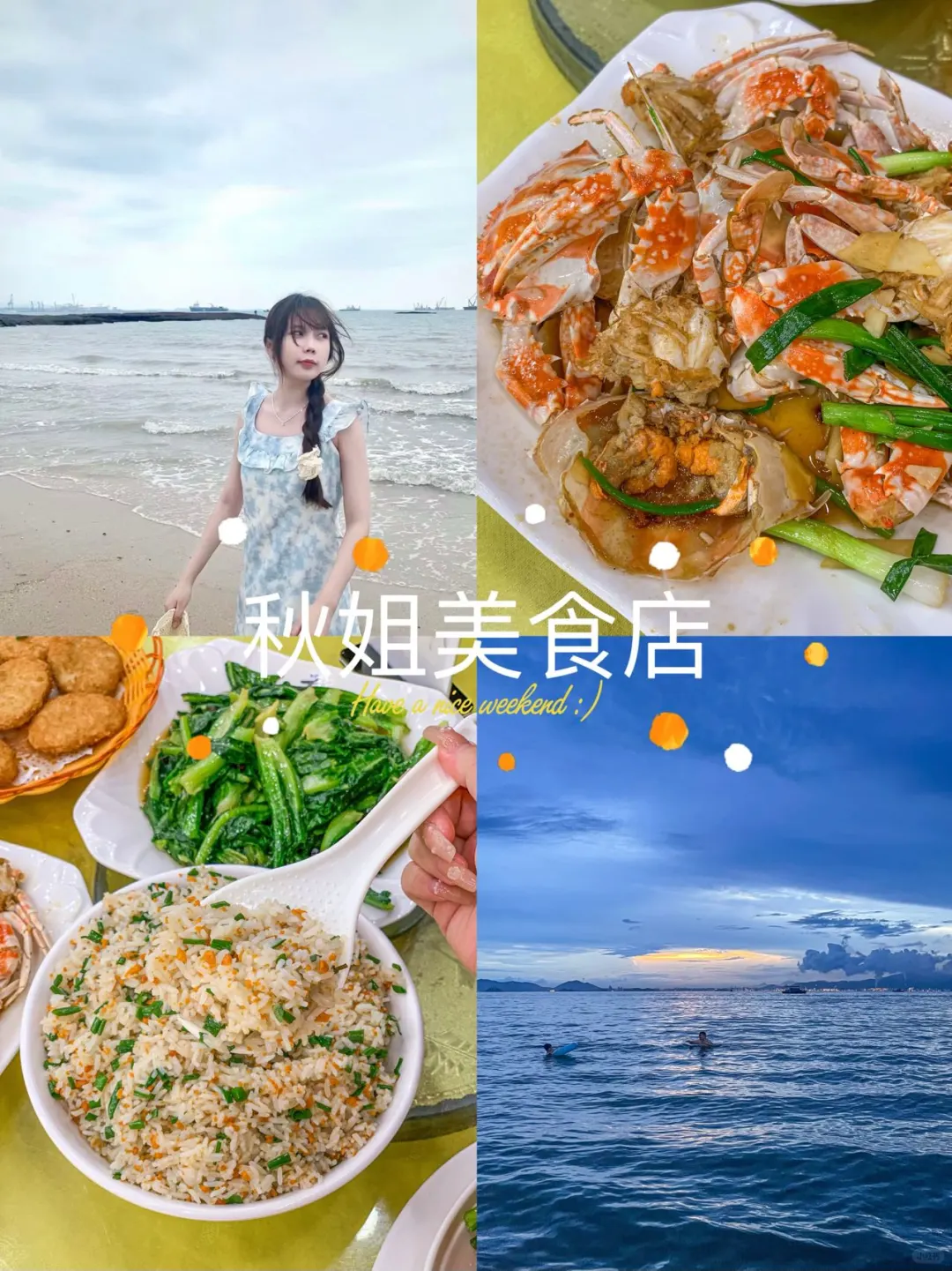 夏天的海陵岛🏝️我愿意来无数次