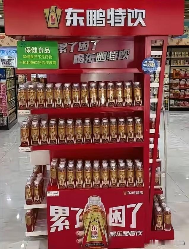 东鹏特饮500ml含糖66.5g，
喝一瓶就超全天建议量。
创始人说“平时不喝”